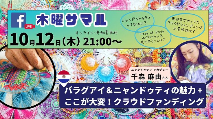 FB用_カバーページ (30).jpg