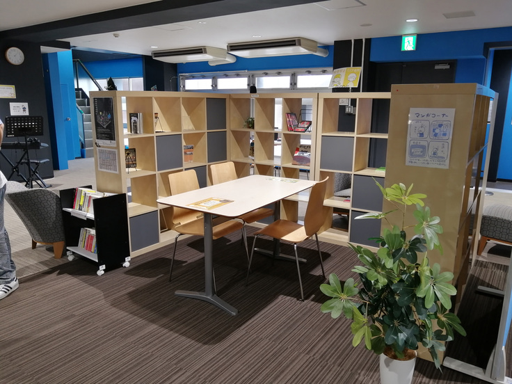 尼崎ユース交流センターの様子