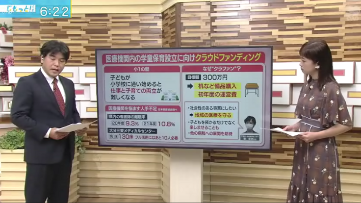 OAB大分朝日放送