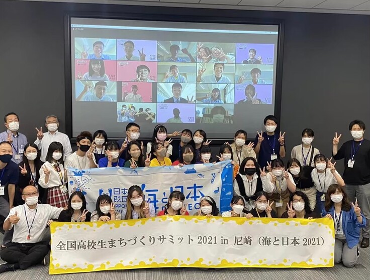 全国高校生まちづくりサミットの様子（2021年）