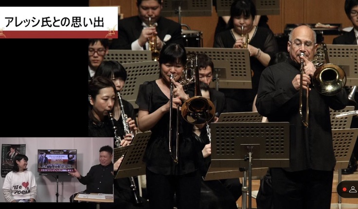 アレッシ氏との初共演の際、デュエットを演奏したトロンボーン奏者 河毛博子。共演時の思い出も盛りだくさん！