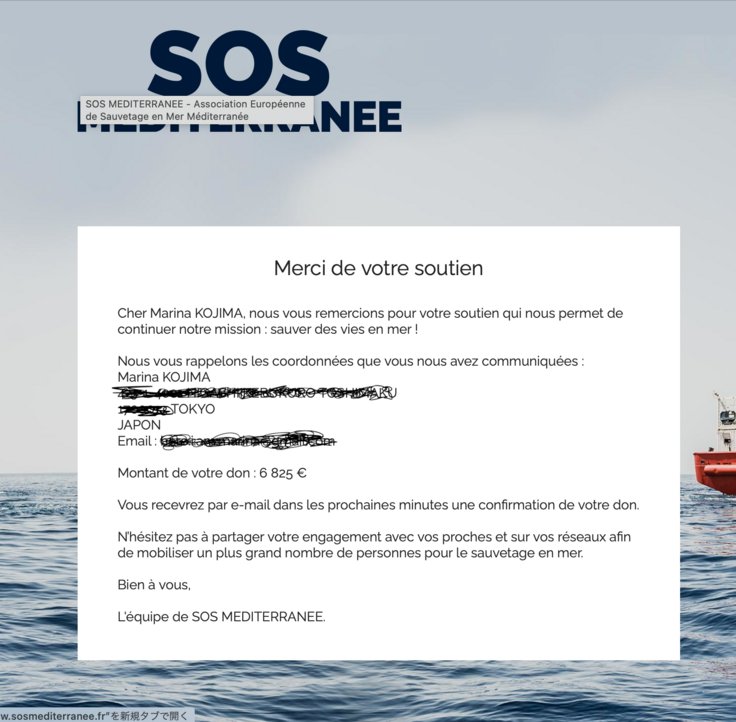 スクリーンショット 2023-10-12 15.49.33.png