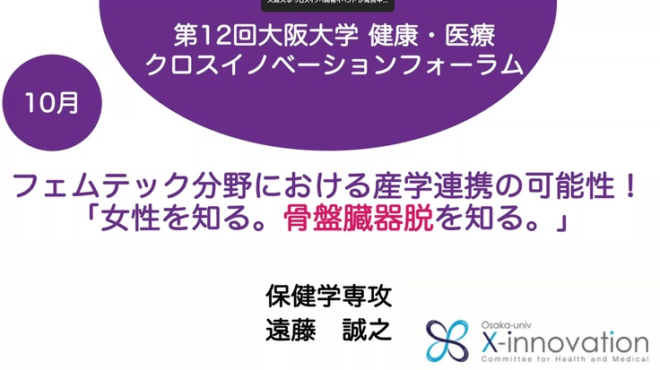 スクリーンショット 2023-10-16 155449のコピー.jpg