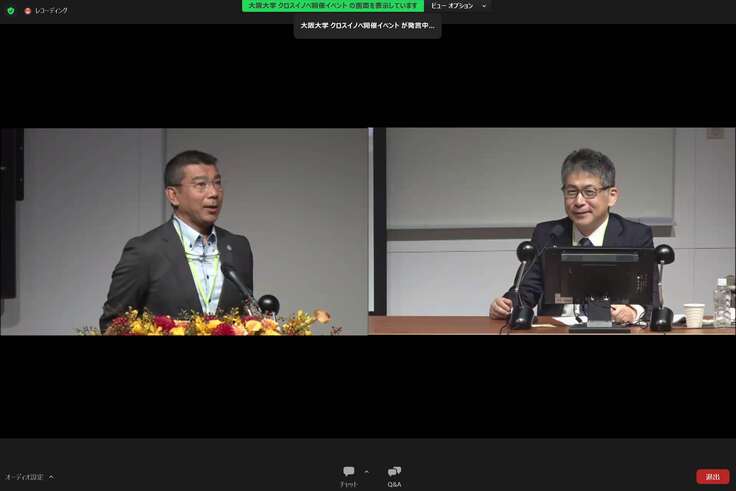 スクリーンショット 2023-10-16 162207のコピー.jpg