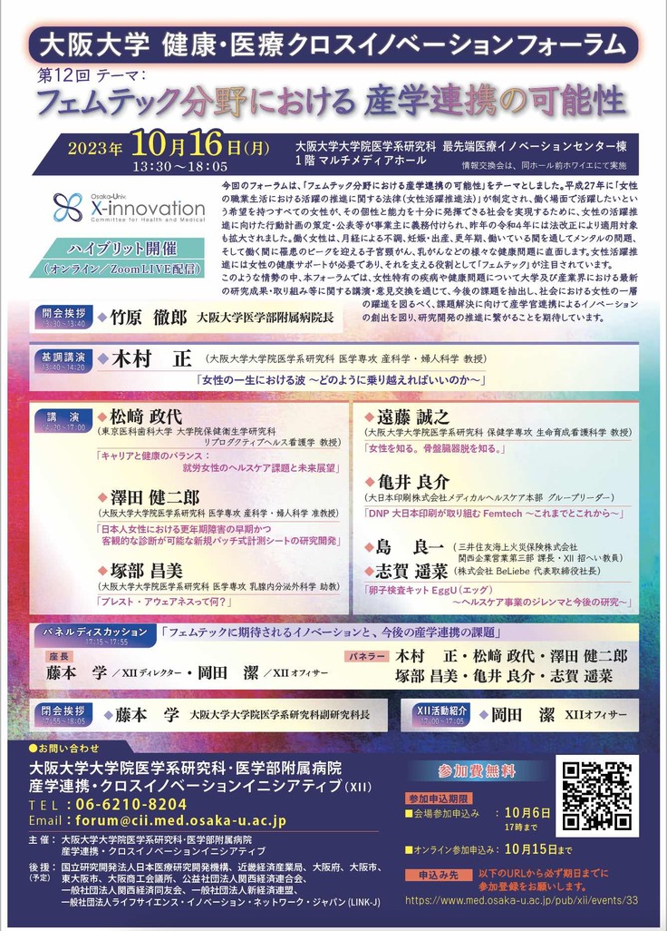 スクリーンショット 2023-10-16 20.38.53のコピー.jpg