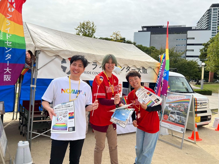 ボランティアさん写真