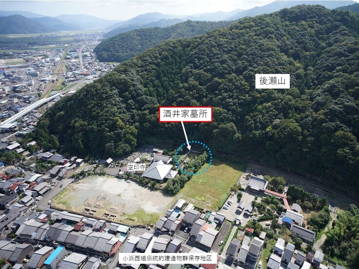 空からみた酒井家墓所