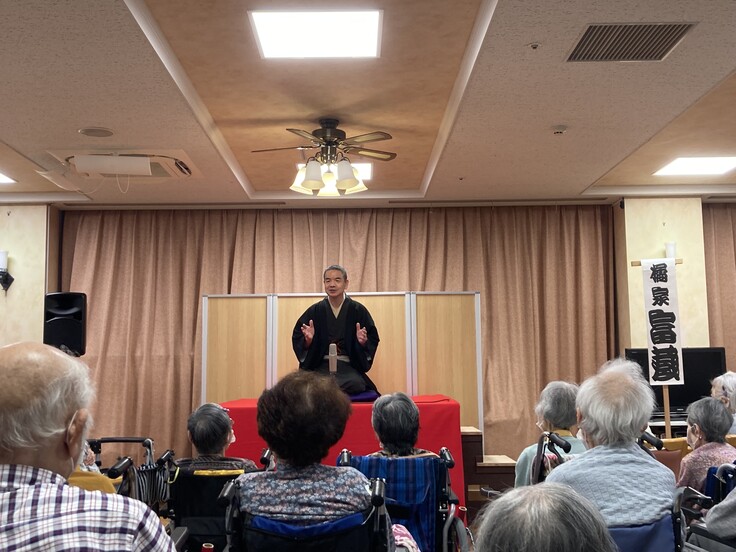 【訪問らくご】一軒目　博水の郷　橘家富蔵 師匠【時そば】