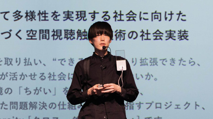 Designshp 2021 で登壇する，執筆者の鈴木一平の写真。