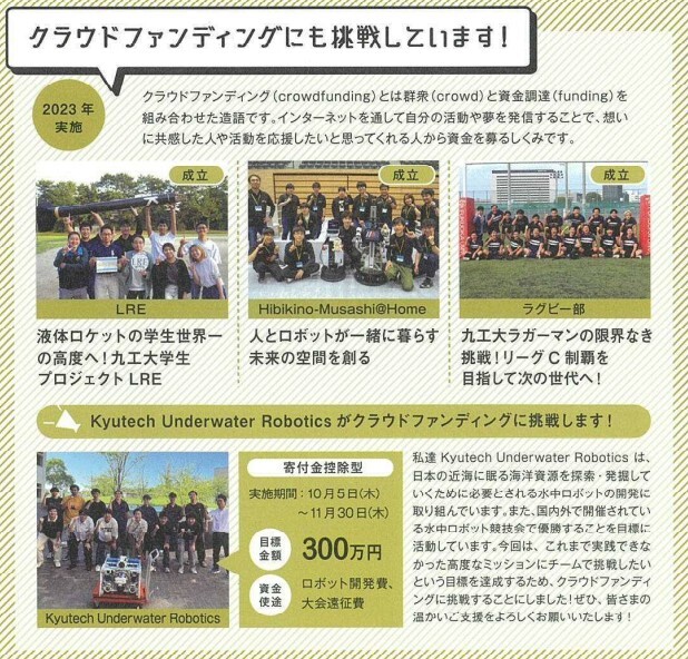 スクリーンショット 2023-10-23 180047.jpg