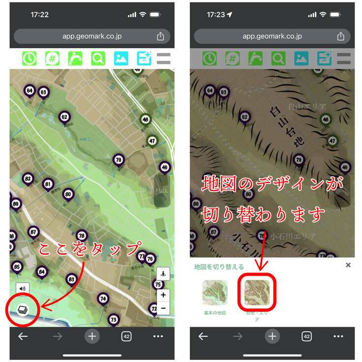 台地の地図を作成