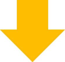下向きのオレンジ矢印