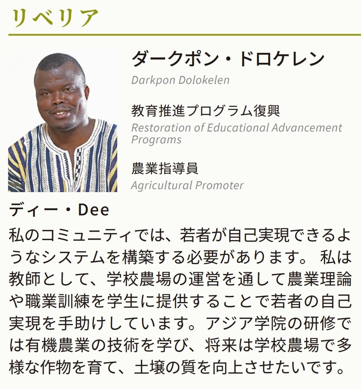 Web キャプチャ_28-10-2023_205345_ari.ac.jp.jpeg