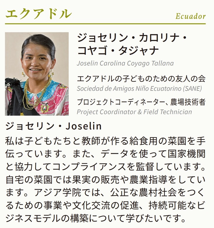 Web キャプチャ_28-10-2023_205713_ari.ac.jp.jpeg