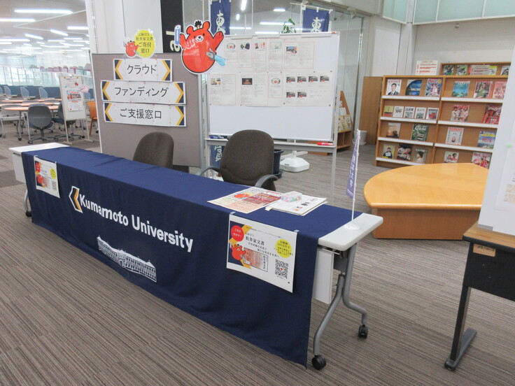 クラファンブース