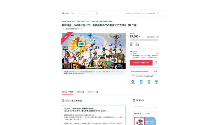  cf トップ2023-11-10 12.35.03.png