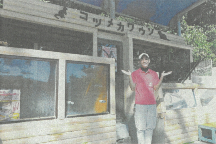 ※新しいカワウソ舎を披露している写真ではありません