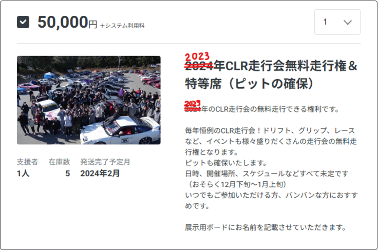 スクリーンショット 2023-11-11 161715.png