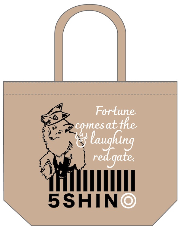 清高稲荷大明神様トートバッグ2023.jpg