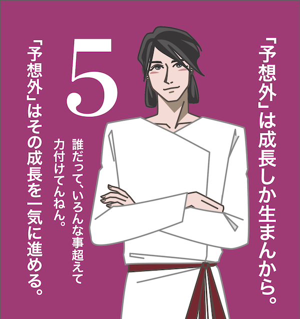 スクリーンショット 2023-08-31 20.31.33.png