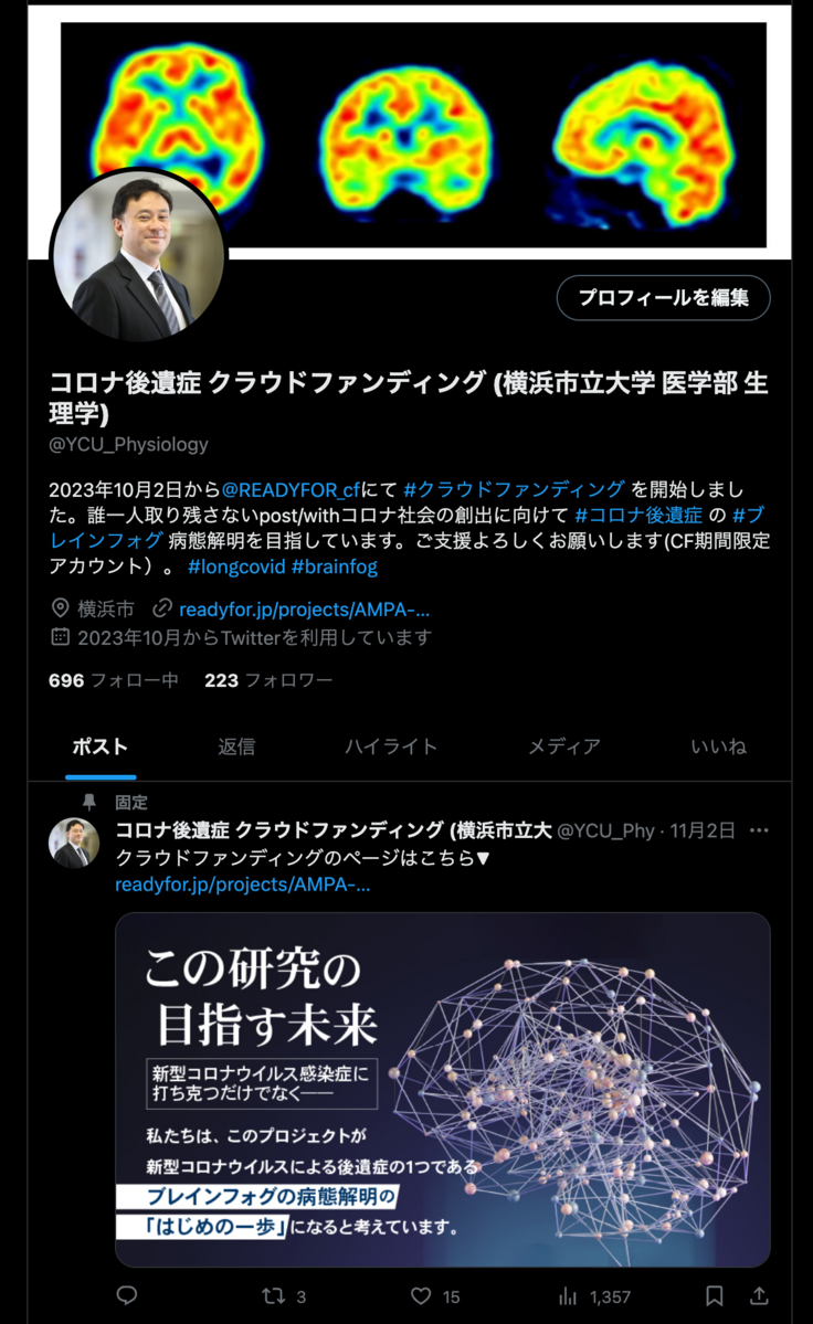 スクリーンショット 2023-11-17 18.26.54.png