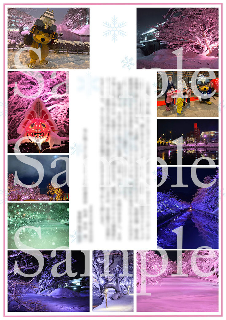 お礼状・サンプル