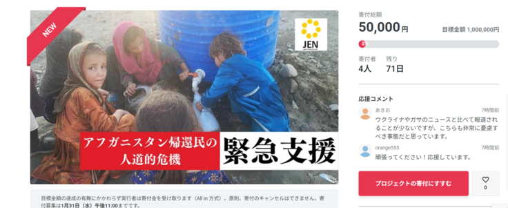 スクリーンショット (68).png