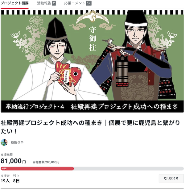 スクリーンショット 2023-11-22 18.40.02.png