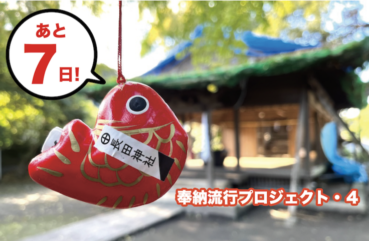 スクリーンショット 2023-11-23 22.40.34.png