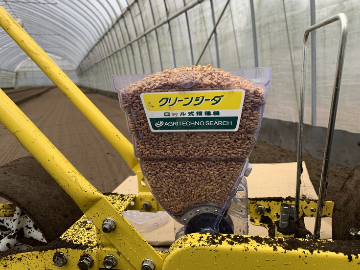 歩きながら麦を蒔くことができる「クリーンシーダ」