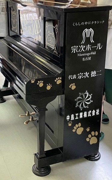 宇野中学校ピアノロゴ入れ右