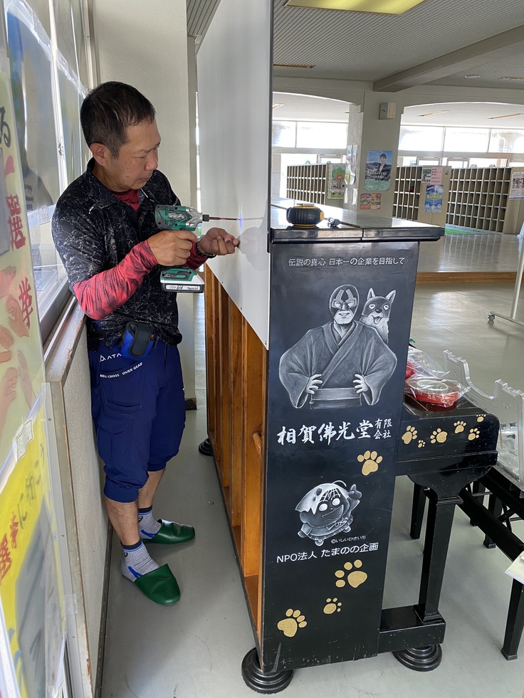 イカリ看板様にて製作＆設置