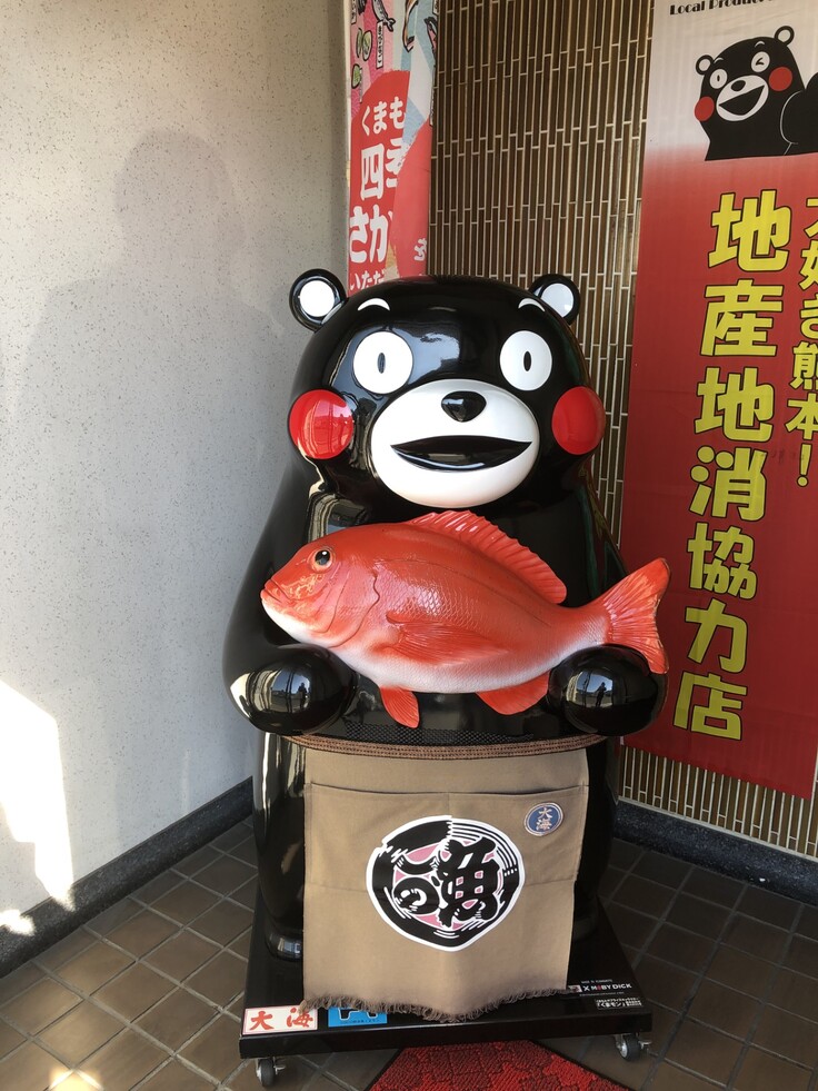 大海水産様_くまモン.jpg