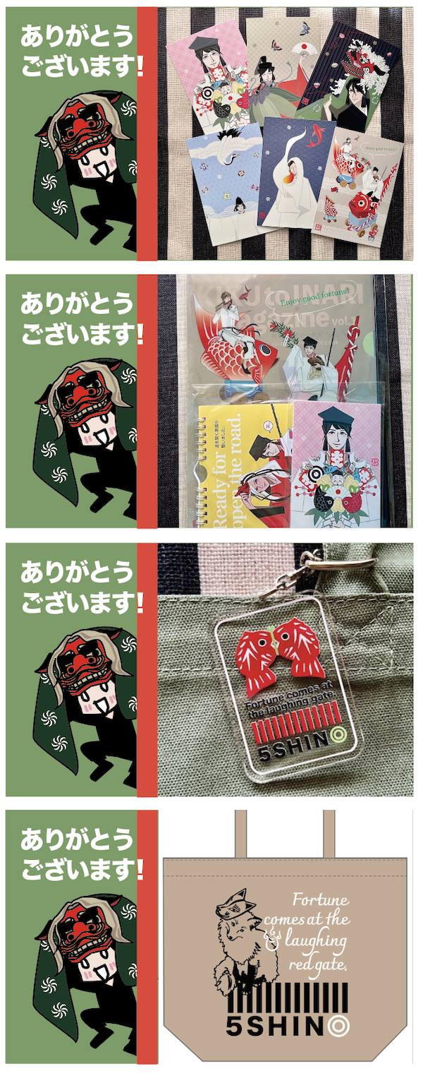 スクリーンショット 2023-11-27 14.11.14.png