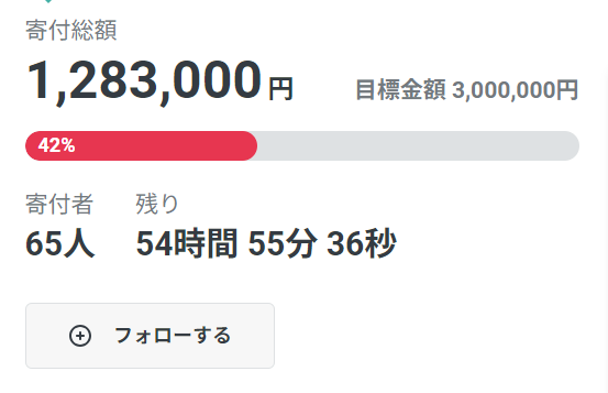 スクリーンショット 2023-11-28 160429.png