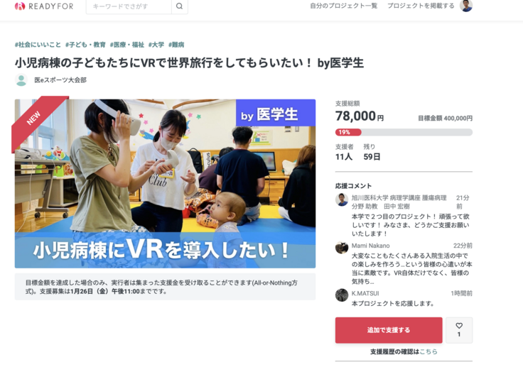 スクリーンショット 2023-11-28 13.25.53.png