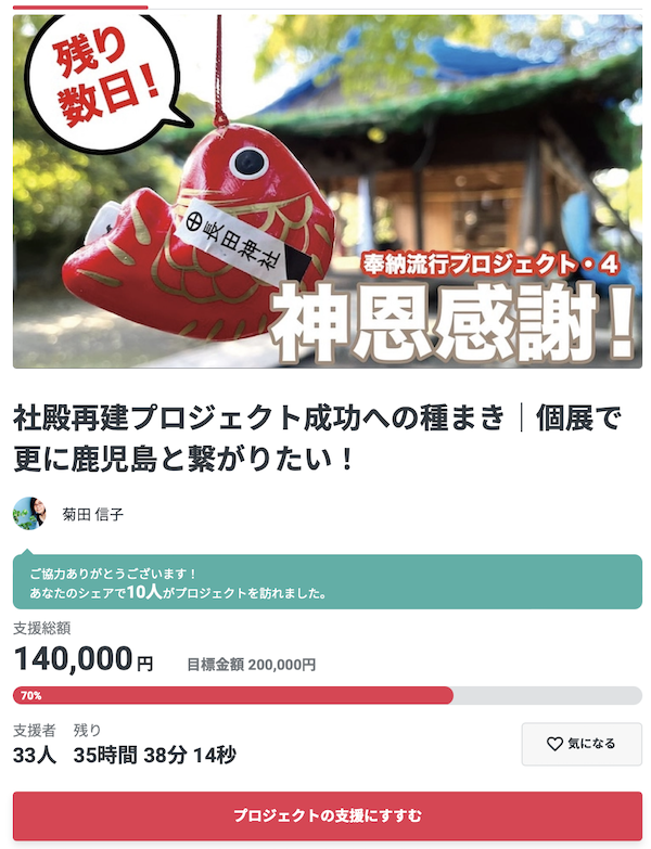 スクリーンショット 2023-11-29 11.21.45.png