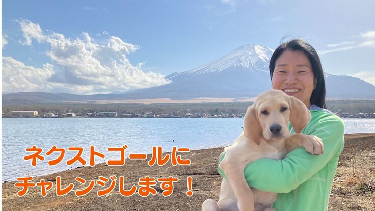 ネクストゴール (1).jpg