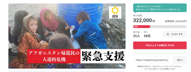 スクリーンショット (72).png