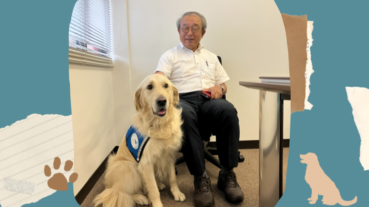 応援メッセージ (1).png