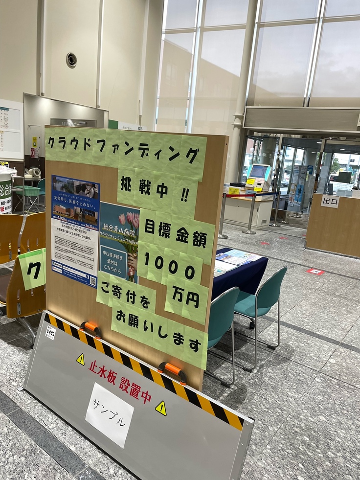 本館1階特設会場