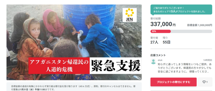 スクリーンショット (75).png