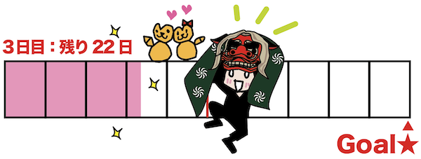 スクリーンショット 2023-12-09 12.52.19.png