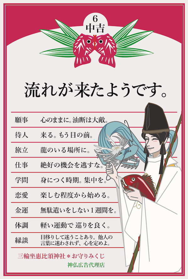 スクリーンショット 2023-12-09 13.46.55.png