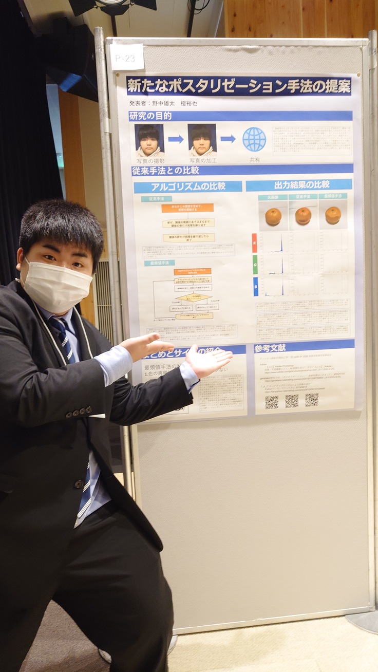 ポスター発表の様子