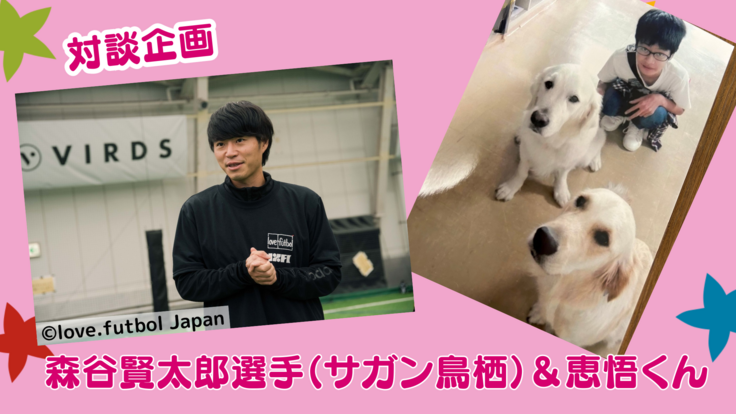 活動報告_トレーナーのコピーのコピーのコピー (1200 x 675 px).png