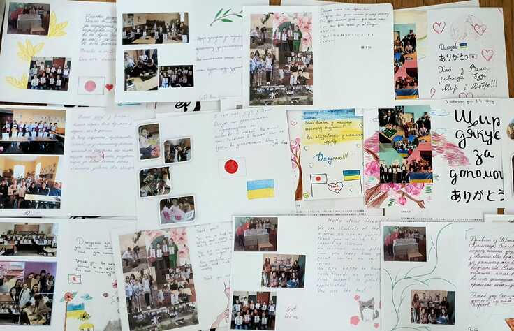 ウクライナの子ども達からの手書きの手紙