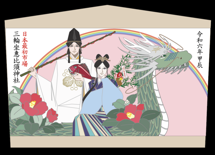 スクリーンショット 2023-12-08 20.29.26.png