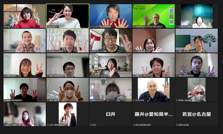 スクリーンショット 2023-12-09 143422.jpg