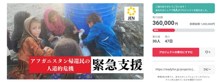 スクリーンショット (77).png